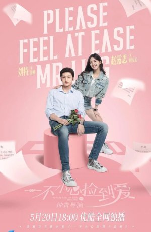 Дорама Я случайно подобрала любовь онлайн