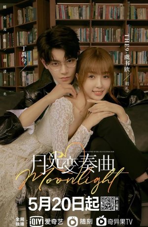 Дорама Лунный свет онлайн